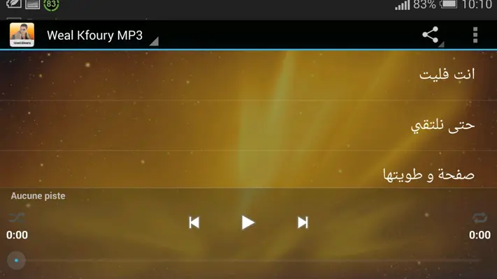 Weal Kfoury MP3 android App screenshot 1